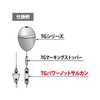DUEL H2519-IY-Impact Yellow, Rock Fishing TG Power Knot, Small, IY