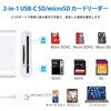 Japanese Company 2025 New Release: SD Card Reader, Type-C/USB-C High