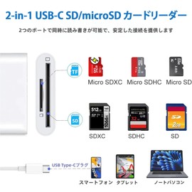 Japanese Company 2025 New Release: SD Card Reader, Type-C/USB-C High Speed SD/TF Multi-Card Reader, Ultra High Speed Transfer, SDHC/SDXC/MicroSD Compatible, OTG Function, 2 Slot Simultaneous Reading
