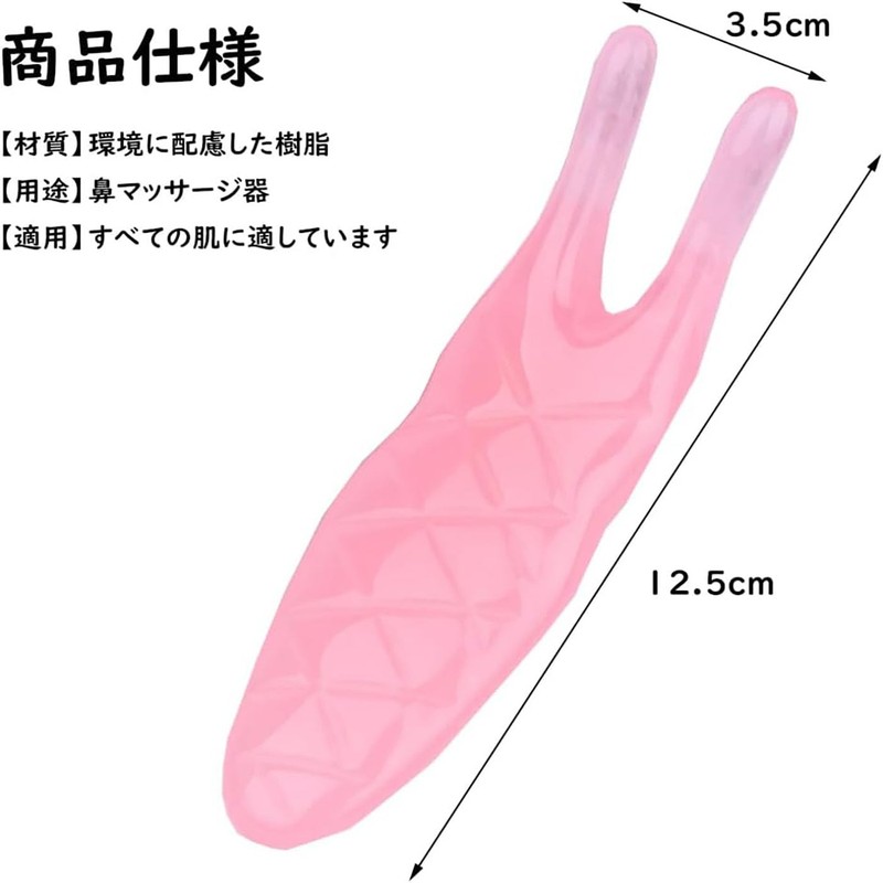 LUYING Samcos Snail Cassis Plate, Nostrils and Nose Muscles, For