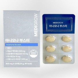 Medigrow Anamona Booster 800mg x 30 tablets 1 unit / 메디그로우 아나모나 부스터 800mg x 30정 1개