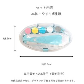 Nail Care Electric Baby Nail Care Kit Baby Nail Clippers Electric Baby Nail Care Kit