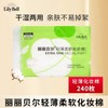 Liribel Lily Bell Light & Thin Water-Saving Wet Compressed Skin-Friendly Cosmetic Cotton Pads for Skin Packs Free Size / 240 Sheets 10ea