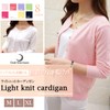 Over the Moon Cardigan Long Sleeve Simple Flower Button Women's