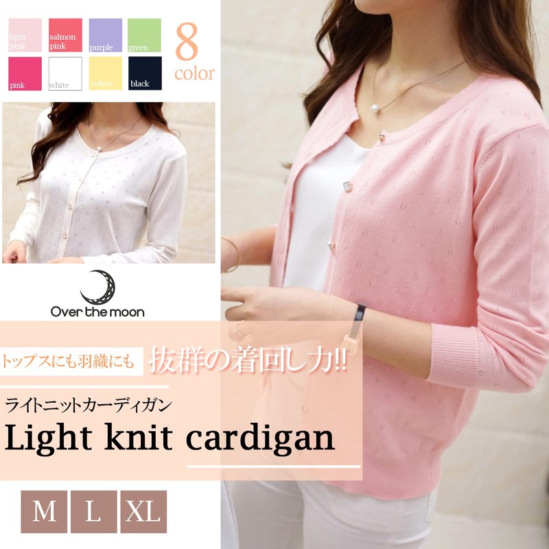 Over the Moon Cardigan Long Sleeve Simple Flower Button Women's