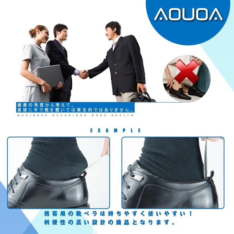 AOUOA Shoehorn Portable Key Holder, Stainless Steel, Short Spatula, Lightweight,