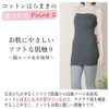 fuwarism Women's Belly Wrap, Long Length, Thin, Bifold Cotton, Made