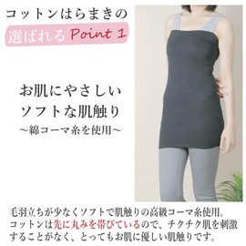 fuwarism Women's Belly Wrap, Long Length, Thin, Bifold Cotton, Made in Japan, Black