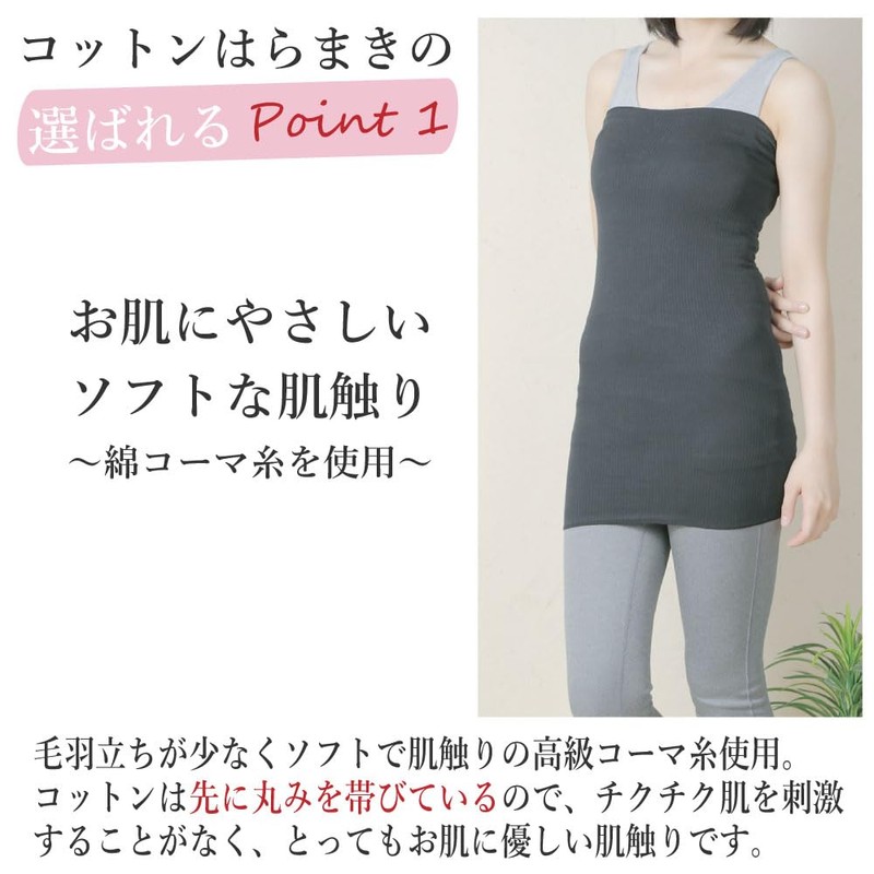 fuwarism Women's Belly Wrap, Long Length, Thin, Bifold Cotton, Made