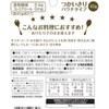 Inaba Foods Inaba Domestic Burdock No Salt Additives, 1.4 oz