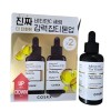 COSRX Advanced Vitamin C 23 Serum 20g+20g Powerful blemish tone