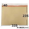 Bubble Mailers, A4 Size, Compatible with Click Posts and Yu