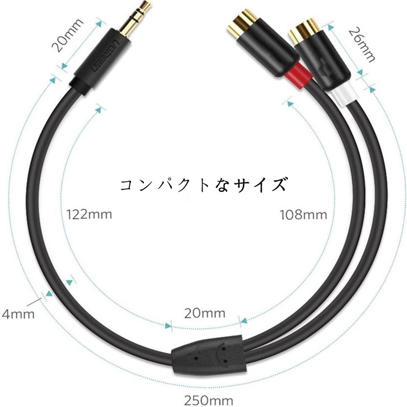 RCA 3.5mm Converter Cable 30cm RCA Cable Red White Audio