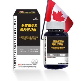 HEALTHYHABITS Wayfarm Saw Palmetto & Octacosanol 750mg x 60 capsules