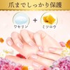 Mandom Diaflora Oil In Hand & Nail Cream, Flower Charm,