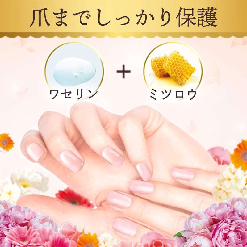 Mandom Diaflora Oil In Hand & Nail Cream, Flower Charm,