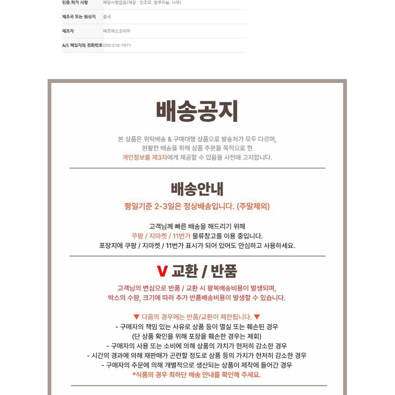 Jeongsaemmul JUNGSAEMMOOL Lip Line Brush Master Class Makeup Accessories (1)