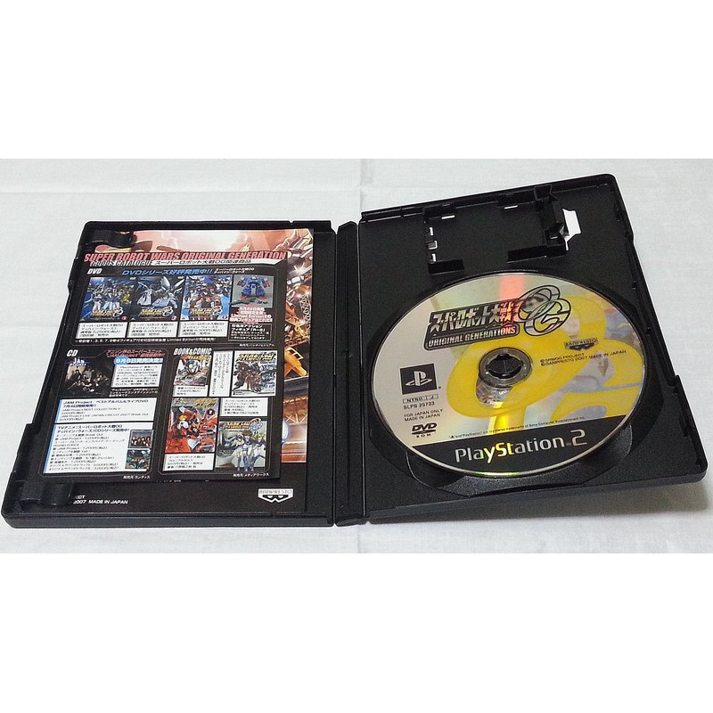 スーパーロボット大戦OG オリジナルジェネレーションズ