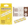Skater QQB1-A Emergency Bansoko Noraneko-Gunn Medium Size Bandage, 20 Pieces,