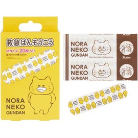 Skater QQB1-A Emergency Bansoko Noraneko-Gunn Medium Size Bandage, 20 Pieces, Made in Japan