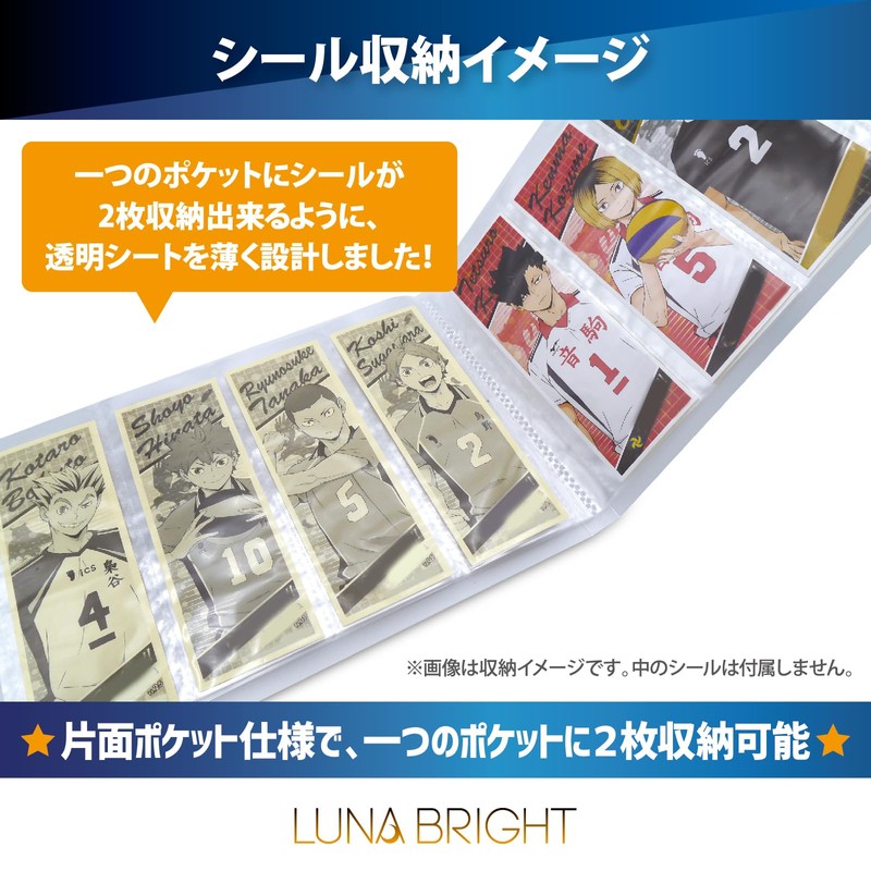 LUNABRIGHT Long Sticker Sticker Bookmark Ticket Storage Integrated File 4