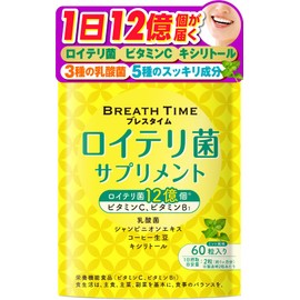 Breath Time Lactobacillus Reuteri 36 Billion Units Nutritional Functional Food Vitamin C Lactobacillus 150x Concentrated Champignon Xylitol Mint Flavor Bacteria Active Supplement Etiquette 60 Tablets