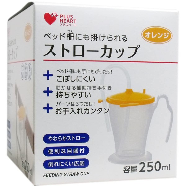 Osaki Medical Plus Heart Straw Cup, Orange