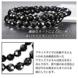 Shinjuku Gin no Kura, 0.2 inch (6 mm) Ball, Natural Black Spinel, Cut Bracelet, Natural Stone, Power Stone, Simple, 7.3 inches (18.5 cm) (Men's L, Women's LL)