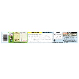 Kitinto-san Foil Sheet for Frying Pans, 9.8 inches (25 cm) x 32.8