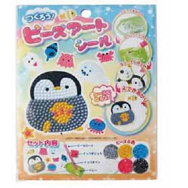 Build it! Bead Art Stickers Educational Toys (Bear)