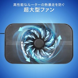 Sanwa Direct 400-CLN038 Wi-Fi Router, Cooling Fan, Silent, Small, 5.3 inches (13.5 cm), With On/Off Switch, Mini PC, Hard Drive, Small PC, Cooling Stand, Black