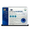 New Eye Luxanthin 120 Capsules 4 Months' Supply Eye Health Astaxanthin Lutein Nutrients Vitamin Mineral / 뉴아이루잔틴 120캡슐 4개월분 눈 건강 아스타잔틴 루테인 영양제 비타민 미네랄