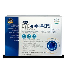 New Eye Luxanthin 120 Capsules 4 Months' Supply Eye Health Astaxanthin Lutein Nutrients Vitamin Mineral / 뉴아이루잔틴 120캡슐 4개월분 눈 건강 아스타잔틴 루테인 영양제 비타민 미네랄