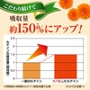 【公式】わかさ生活 ルテイン α 31粒入り（1か月分） 1日1粒 ナノルテイン 吸収量約1.5倍 ゼアキサンチン 亜鉛 トコトリエノール