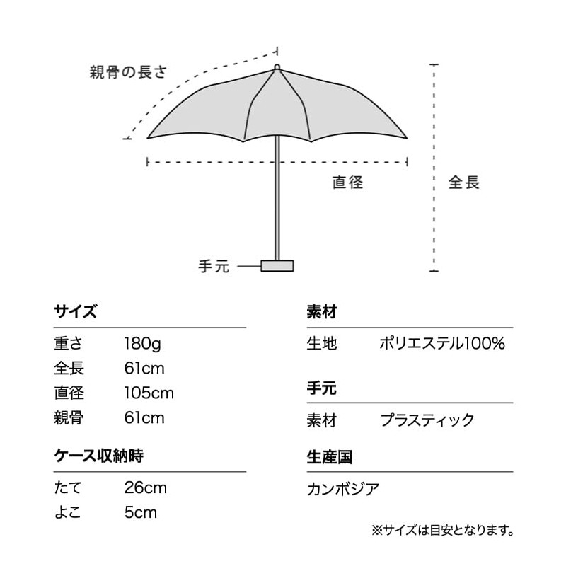 [2024] Wpc. Lightweight Folding Umbrella, AIR-LIGHT LARGE FOLD, Black, Rain