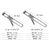 prendre PR-KT154-DAI Variable Opener Lid Bottle Cap Bottle Opener Lid