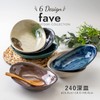 Marusankondo Mino Ware Fave 240 Deep Plate, Navy, Deep Plate