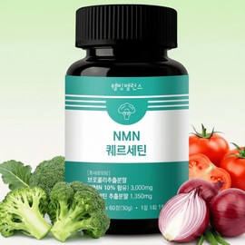 NMN Nutrient Phytochemical MNM Nutrient Quercetin Lycopene 60 Tablets / NMN 영양제 파이토케미컬 MNM영양제 퀘르세틴 라이코펜 60정