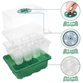 Kanaebiz 3rd Generation Seeding Pot, Seeding Pot, Seeding Pot, Height 4.5 inches (11.5 cm), Transparent Cover, Seeding Tray, Seeding Box, Seeding Box, Seeding Pot, Adjustable Humidity Dome, Transplanting Tool, Seeding Box, Home Garden, Seeding Equipment,