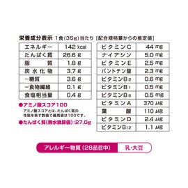 マイルーティーン MAX ホエイプロテイン (ストロベリー700g, 700g)