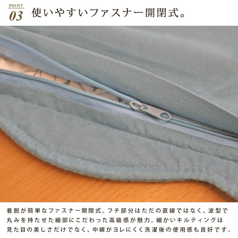 Rivere Long Seat Cover Set of 2 Long Seat Covers