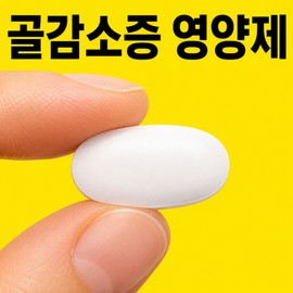 Onmamdam is a vitamin K2 D3 manganese osteopenia supplement, calcium absorption, bone health, bone density, middle-aged, menopausal and old age, 6 pieces, 60 tablets / 온맘담은 비타민K2 D3 망간 골감소증 영양제 칼슘흡수 뼈건강 골밀도 중장년 폐경기 노년기, 6개, 60정