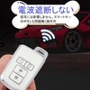 HOYZE Key Case, Key Cover, Cute, Car, Smart Key Case,