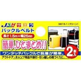 OH SB15-1 Buckle Belt, Green, 2P