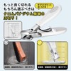 UrbanPulse Diagonal Nail Clipper Large Opening Stainless Steel Shatterproof Professional