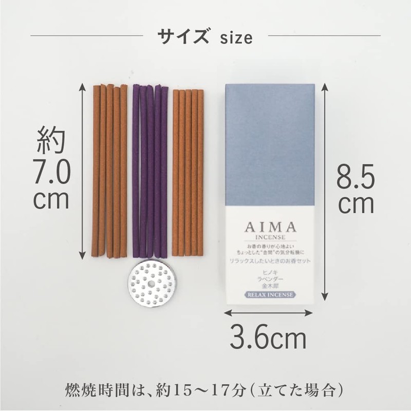 FUJIEI AIMA Incense Relax Set, Hinoki, Lavender, Osmanthus Incense Holder