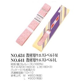 aduma Figure (Drawstring) Supplies for Waist Belt L Category: Japanese Clothing Soft Feel 着崩re Prevent Beginners Even Manageable ohasyori ordering this Clothe Summer Route Figure