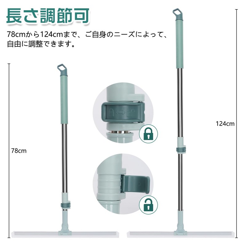 SENUN Water Drainer Wiper Floor (Width 20.5 inches (52 cm),