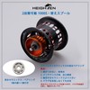 HEIGHTEN Reel Spool 2-Stage Movable Daiwa (DAIWA) Bait Reel Replacement