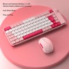 Keyboard and Mouse Combo 84 Keys QWERTY Layout USB Receiver